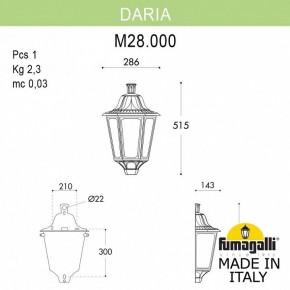 Накладной светильник Fumagalli Daria M28.000.000.VXE27 в Соликамске - solikamsk.mebel24.online | фото 2
