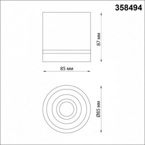 Накладной светильник Novotech Arum 358494 в Соликамске - solikamsk.mebel24.online | фото 3