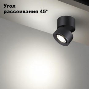Накладной светильник Novotech Eddy 358946 в Соликамске - solikamsk.mebel24.online | фото 3