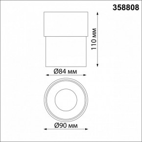 Накладной светильник Novotech Gesso 358808 в Соликамске - solikamsk.mebel24.online | фото 8