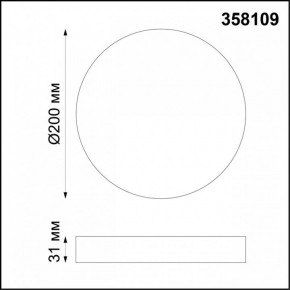 Накладной светильник Novotech Ornate 358109 в Соликамске - solikamsk.mebel24.online | фото 3