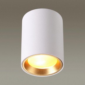 Накладной светильник Odeon Light Aquana 4206/1C в Соликамске - solikamsk.mebel24.online | фото 2