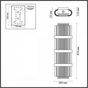 Накладной светильник Odeon Light Empire 4853/4W в Соликамске - solikamsk.mebel24.online | фото 4