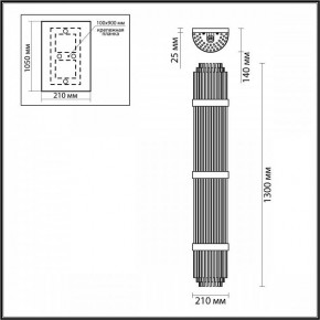 Накладной светильник Odeon Light Empire 4854/6W в Соликамске - solikamsk.mebel24.online | фото 3