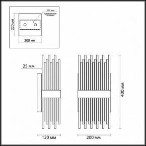 Накладной светильник Odeon Light Focco 4722/4W в Соликамске - solikamsk.mebel24.online | фото 5