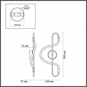 Накладной светильник Odeon Light Keys 4303/12WL в Соликамске - solikamsk.mebel24.online | фото 6
