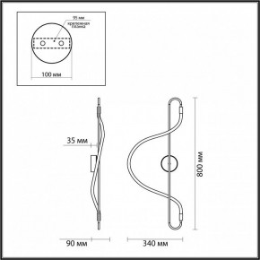 Накладной светильник Odeon Light Keys 4303/19WL в Соликамске - solikamsk.mebel24.online | фото 6