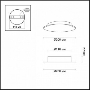 Накладной светильник Odeon Light Lunario 3562/9WL в Соликамске - solikamsk.mebel24.online | фото 3