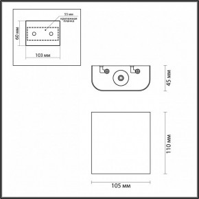 Накладной светильник Odeon Light Magnum 4212/2WL в Соликамске - solikamsk.mebel24.online | фото 5