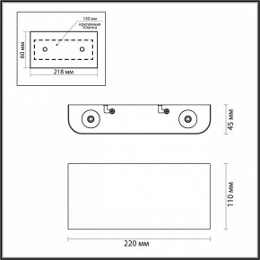 Накладной светильник Odeon Light Magnum 4217/4WL в Соликамске - solikamsk.mebel24.online | фото 3