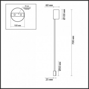 Накладной светильник Odeon Light Satellite 3902/5WG в Соликамске - solikamsk.mebel24.online | фото 3