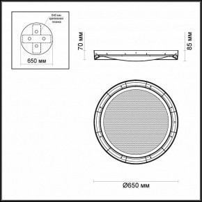 Накладной светильник Odeon Light Teno 4018/57CL в Соликамске - solikamsk.mebel24.online | фото 3