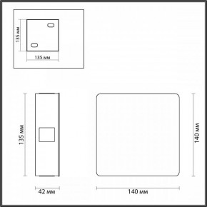 Накладной светильник Odeon Light Vista 4259/8WL в Соликамске - solikamsk.mebel24.online | фото 4