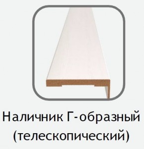 Наличник Г-образный белый (телескопический) 2150х80х10 в Соликамске - solikamsk.mebel24.online | фото