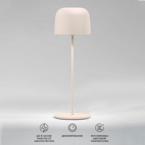 Настольная лампа декоративная Elektrostandard Bitty a069003 в Соликамске - solikamsk.mebel24.online | фото 2
