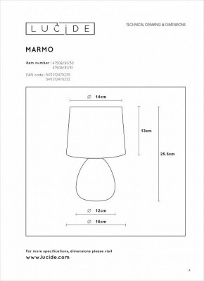 Настольная лампа декоративная Lucide Marmo 47508/81/31 в Соликамске - solikamsk.mebel24.online | фото 4
