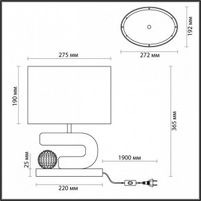 Настольная лампа декоративная Odeon Light Bagel 5410/1TA в Соликамске - solikamsk.mebel24.online | фото 5