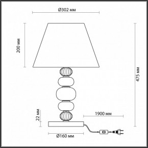 Настольная лампа декоративная Odeon Light Sochi 4896/1T в Соликамске - solikamsk.mebel24.online | фото 4