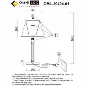 Настольная лампа декоративная Omnilux Rimaggio OML-29404-01 в Соликамске - solikamsk.mebel24.online | фото 8