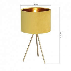 Настольная лампа декоративная ST-Luce FUEGO SL6242.204.01 в Соликамске - solikamsk.mebel24.online | фото 4