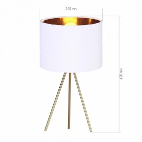 Настольная лампа декоративная ST-Luce FUEGO SL6242.504.01 в Соликамске - solikamsk.mebel24.online | фото 2