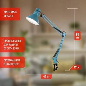 Настольная лампа офисная Эра N-121 Б0052759 в Соликамске - solikamsk.mebel24.online | фото 3