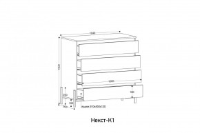 НЕКСТ - К1 Комод в Соликамске - solikamsk.mebel24.online | фото 2