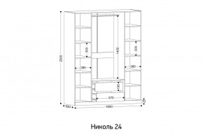 НИКОЛЬ 24 Шкаф 4-х створчатый в Соликамске - solikamsk.mebel24.online | фото 2