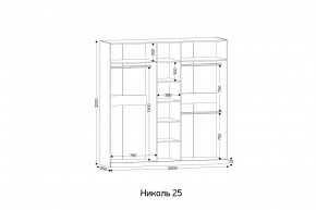 НИКОЛЬ 25 Шкаф 5-ти створчатый в Соликамске - solikamsk.mebel24.online | фото 2