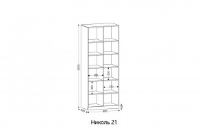 НИКОЛЬ Гостиная (модульная) в Соликамске - solikamsk.mebel24.online | фото 3