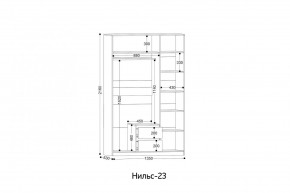 НИЛЬС - 23 Шкаф 3-х створчатый в Соликамске - solikamsk.mebel24.online | фото 2