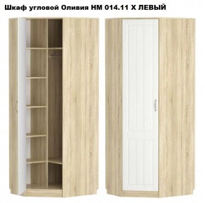 НМ 014.11 Х Шкаф угловой "Оливия" (Левый/Правый) в Соликамске - solikamsk.mebel24.online | фото 2