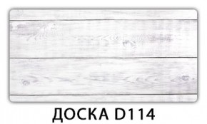 Обеденный раздвижной стол Бриз с фотопечатью Доска D111 в Соликамске - solikamsk.mebel24.online | фото 10