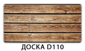 Обеденный стол Паук с фотопечатью узор Доска D110 в Соликамске - solikamsk.mebel24.online | фото 13