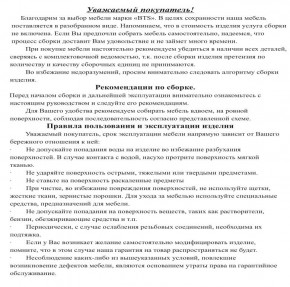 Обувница СВК, цвет венге/дуб лоредо, ШхГхВ 95,7х60х25 см. в Соликамске - solikamsk.mebel24.online | фото 5