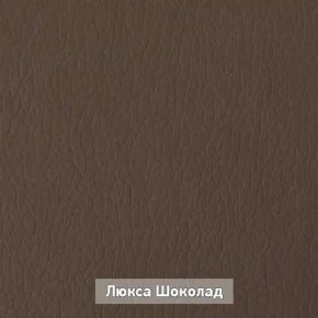 ОЛЬГА 1 Прихожая в Соликамске - solikamsk.mebel24.online | фото 7