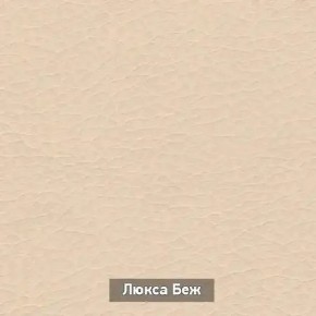 ОЛЬГА 4 Прихожая в Соликамске - solikamsk.mebel24.online | фото 6