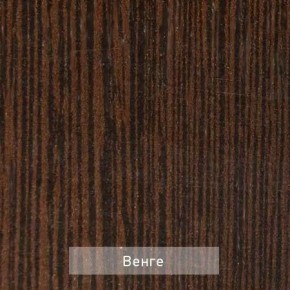 ОЛЬГА 9.1 Шкаф угловой без зеркала в Соликамске - solikamsk.mebel24.online | фото 4