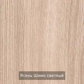 ОЛЬГА 9.1 Шкаф угловой без зеркала в Соликамске - solikamsk.mebel24.online | фото 5