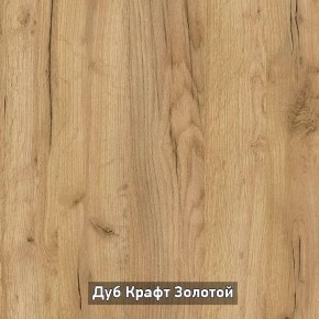 ОЛЬГА-ЛОФТ 33 Шкаф 3-х створчатый в Соликамске - solikamsk.mebel24.online | фото 3