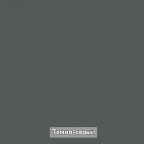 ОЛЬГА-ЛОФТ 33 Шкаф 3-х створчатый в Соликамске - solikamsk.mebel24.online | фото 4
