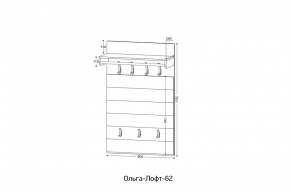 ОЛЬГА-ЛОФТ 62 Вешало в Соликамске - solikamsk.mebel24.online | фото 2