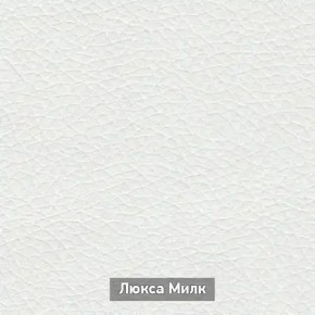 ОЛЬГА-МИЛК 1 Прихожая в Соликамске - solikamsk.mebel24.online | фото 6