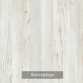 ОЛЬГА-МИЛК 63 Зеркало настенное в Соликамске - solikamsk.mebel24.online | фото 4