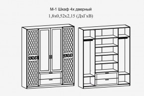 Париж № 1 Шкаф 4-х дв. с зеркалами (ясень шимо свет/силк-тирамису) в Соликамске - solikamsk.mebel24.online | фото 2