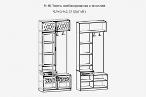 Париж №16 Панель комбин. с зеркалом (ясень шимо свет/силк-тирамису) в Соликамске - solikamsk.mebel24.online | фото 2