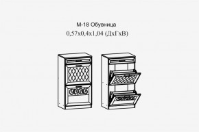 Париж №18 Обувница (ясень шимо свет/силк-тирамису) в Соликамске - solikamsk.mebel24.online | фото 2