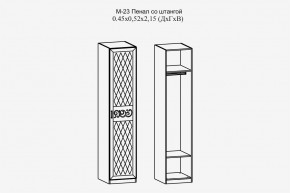 Париж №23 Пенал со штангой (ясень шимо свет/силк-тирамису) в Соликамске - solikamsk.mebel24.online | фото 2