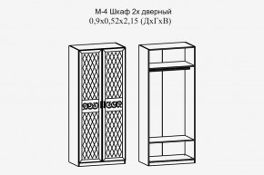 Париж № 4 Шкаф 2-х дв. штанга (ясень шимо свет/силк-тирамису) в Соликамске - solikamsk.mebel24.online | фото 2
