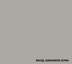 ПАРМА Кухонный гарнитур Мега Прайм (1600*1700 мм) в Соликамске - solikamsk.mebel24.online | фото 5